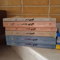 کتاب کمک درسی گاج میکرو نردبام مبتکران رشته تجربی