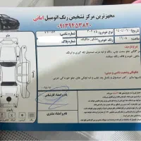 پژو 207 پاناروما 1401|خودرو سواری و وانت|سیرجان, |دیوار