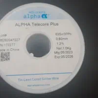 سیم قلع 1کیلویی درجه 1