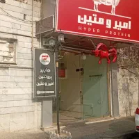 ۸۵ متر مغازه اصلی جنت آباد جنوبی