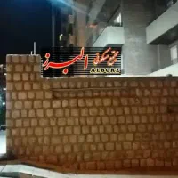 رهن-و-اجاره-3-خوابه-حسینی-الهاشمی-البرز