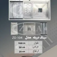 سینک ظرفشویی باکسی(خرید مستقیم از تولید کننده)|مصالح و تجهیزات ساختمان|تهران, تهرانسر شمالی|دیوار