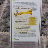 اسمارت واچ borofone bd3 ultra|لوازم جانبی موبایل و تبلت|گرگان, |دیوار