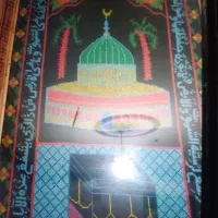 تابلومنجوق باف