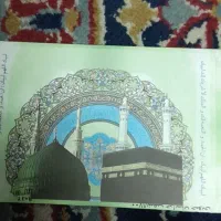 فیش حج عمره