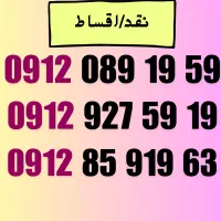 0912.9275919