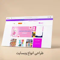 طراحی سایت اختصاصی + سئو تضمینی|خدمات رایانه‌ای و موبایل|اهواز, زیتون کارمندی|دیوار