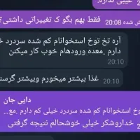 درمان میگرن،سینوزیت تضمینی وتضمینی|فعالیت داوطلبانه|خلخال, |دیوار