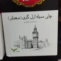 چای گلستان ۵۰۰ گرمی