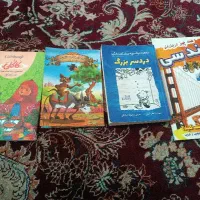 کتاب داستان
