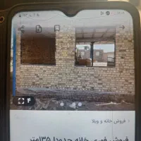 فروش خانه شهر فیروزه بزغان تمام اسکلت مهندسی ساز