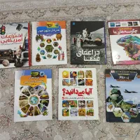 کتاب های علمی بسیار با کیفیت