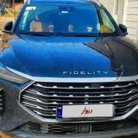 فدلیتی پرستیژ هفت نفره