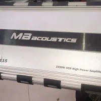 امپلی فایرmb acoustics