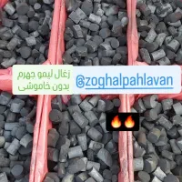 زغال|عمده‌فروشی|قم, پردیسان|دیوار