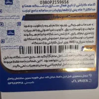 a07|موبایل|مهریز, |دیوار