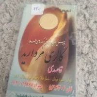 ربع سکه طلا طرح قدیم