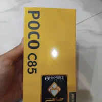 گوشی شیامی poco c85 رام 6 و 128 گیگ مشکی
