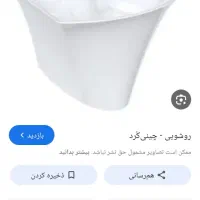 روشویی نیم پایه(ارزانتر بخرید)|لوازم سرویس بهداشتی|سنندج, |دیوار