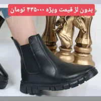 نیم بوت زنانه بغل کش بدون لژ ولژ دار|کیف، کفش، کمربند|بیرجند, |دیوار