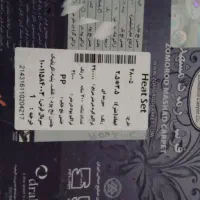 فرش ماشینی زمرد مشهد سرمه ایی ۷۰۰شانه