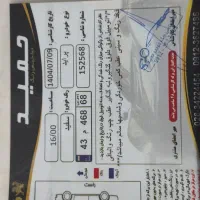 پراید مدل 94 شاستی پلمپ|خودرو سواری و وانت|مشکین‌دشت, |دیوار