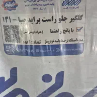 سپر درب چراغ رکاب کاپوت کلاف گلگیر|قطعات یدکی و لوازم جانبی|مشهد, شهرک ابوذر|دیوار