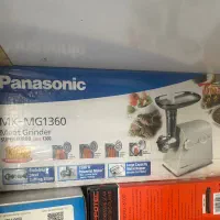 چرخ گوشت اکبند