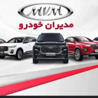 تعمیرات ماشین های مدیران خودرو،پارس خودرو و سایپا.