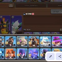 نیستم|کنسول، بازی ویدئویی و آنلاین|خوی, |دیوار