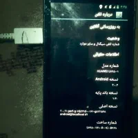 گوشی هواویg600