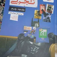 کتاب خیلی سبز جامع  ریاضیات تجربی|کتاب و مجله آموزشی|اسلامشهر, شهرک واوان|دیوار
