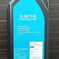 روغن موتور اورجینال وارداتی چانگان