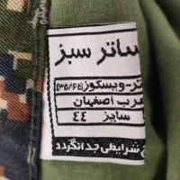 ست لباس نظامی در حد نو|لباس|تهران, گلستان (شهرک راه آهن)|دیوار