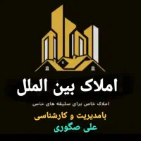 فروش-منزل-ویلایی-270متری-خ-ایثار