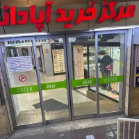 استخدام فروشنده بوتیک زنانه ستارخان بازارچه سنتی|استخدام بازاریابی و فروش|تهران, چوب تراش|دیوار