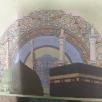 فروش فیش حج عمره