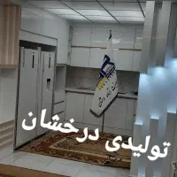 تولیدی کابینت درخشان|مصالح و تجهیزات ساختمان|قروه, |دیوار