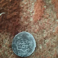 سکه دونیم مثقالی ابوسعید ایلخانی|کلکسیون اشیاء عتیقه|بم, |دیوار