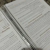جزوه های رشته ریاضی و کنکور