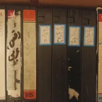 ۳۳حلقه نوار ویدیو VHS فیلم و شو و کارتن|فیلم و موسیقی|کرج, کوی زنبق|دیوار