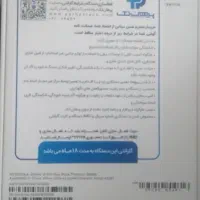 گوشی آیفون 16 پرومکس 256 مشکی تیتانیوم