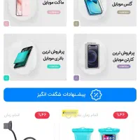 کارآموز سایت و سئو وردپرسی (دانشجو)