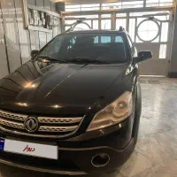 اچ سی کراس 97 کارمندی