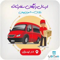 تشک اسلیپیز اقساطی بدون بهره و پیش پرداخت|تشک تختخواب|تهران, زرگنده|دیوار