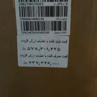 تلویزیون هوشمند ال ای دی هایسنس مدل 65Q7N سایز 65|تلویزیون و پروژکتور|تهران, اختیاریه|دیوار