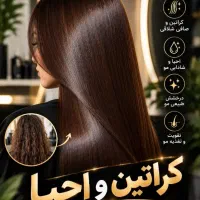 سالن زیبایی