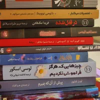 تعدادی کتاب رمان جنایی فانتزی و عاشقانه