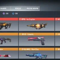 اکانت صیف گاد