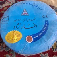 فروش سیم برق راد افشان